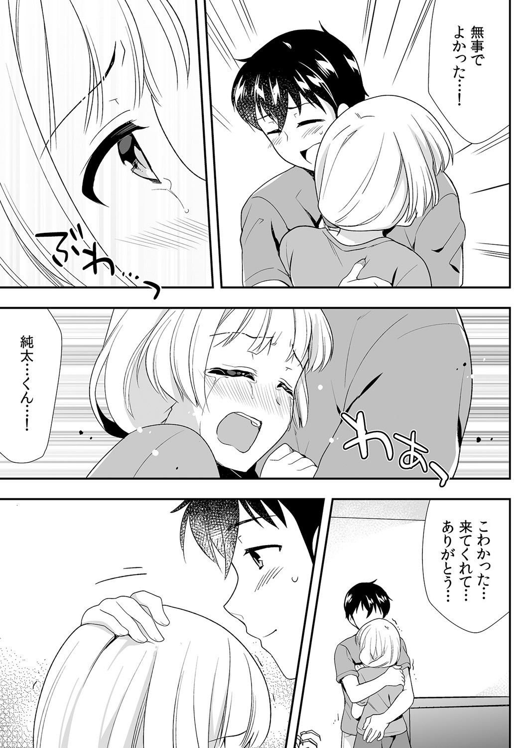 Page 345