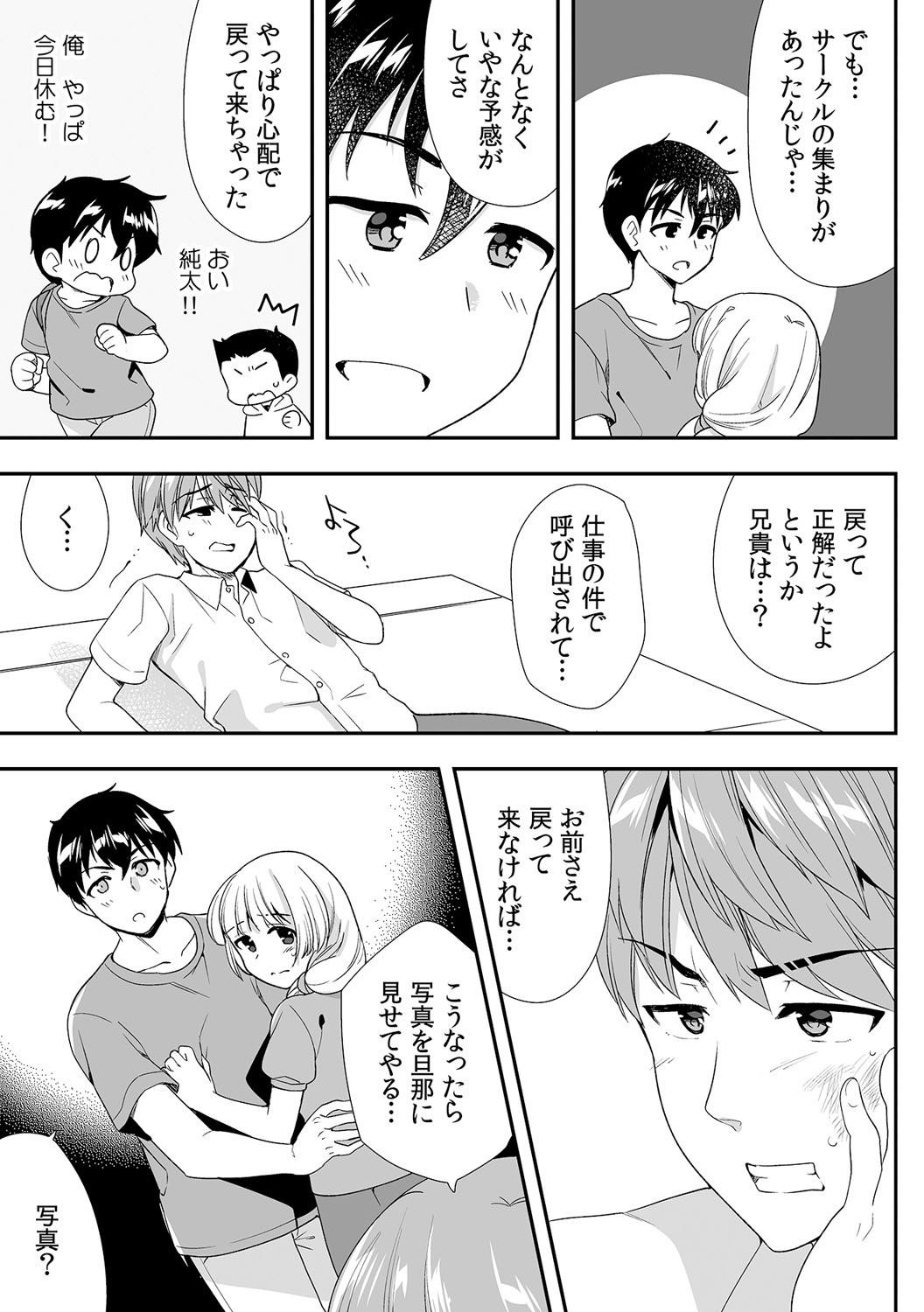 Page 346