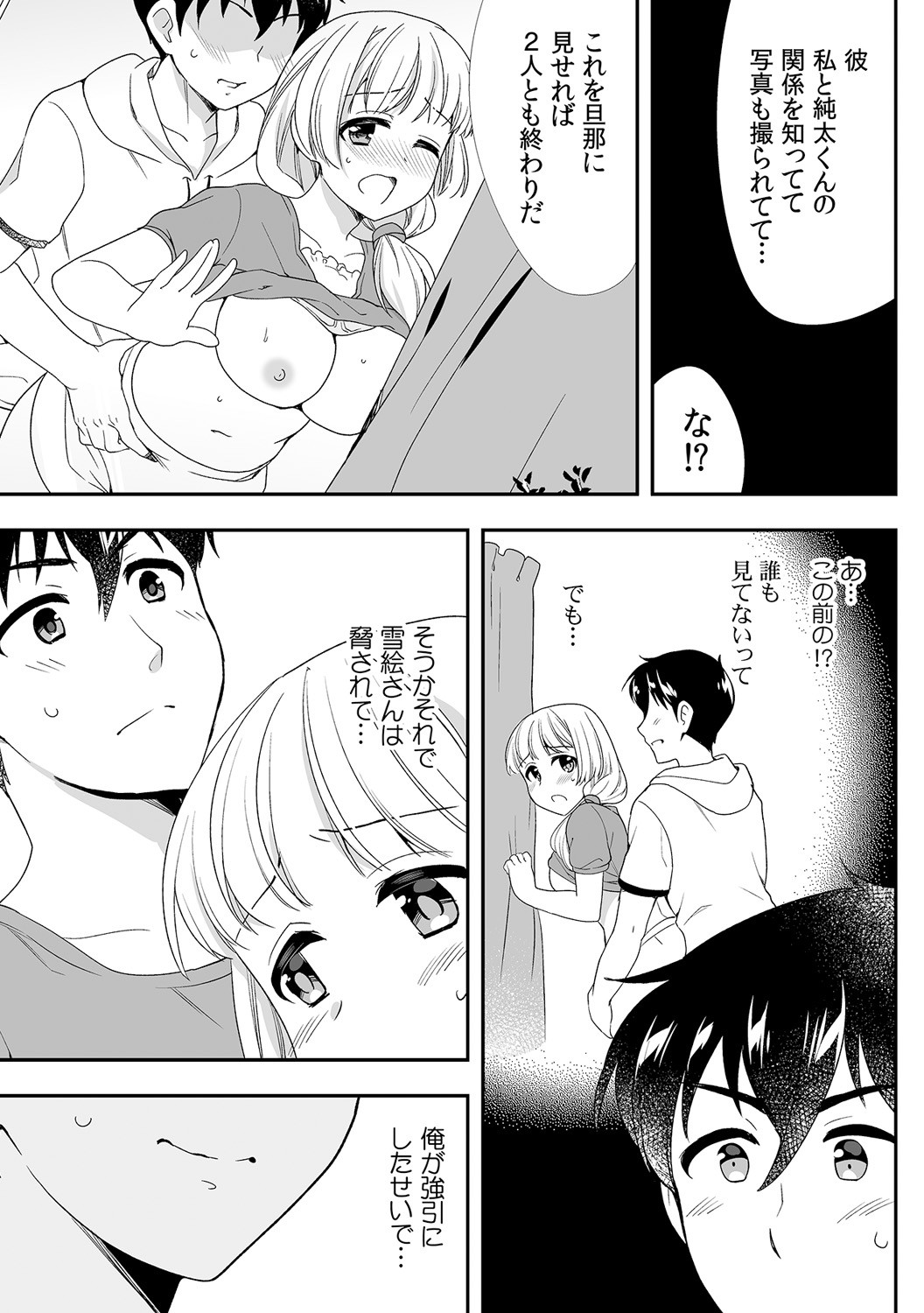 Page 347