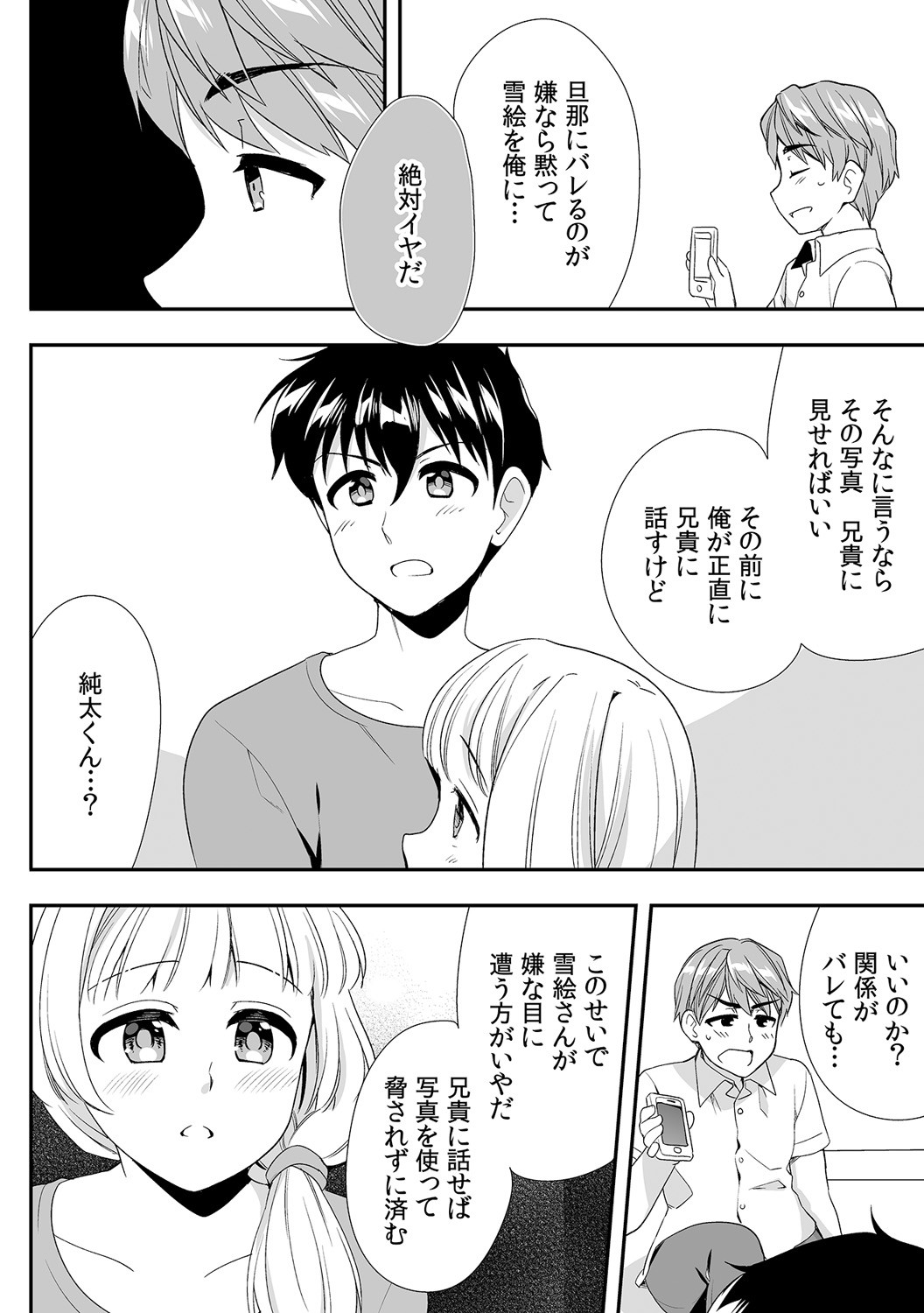 Page 348