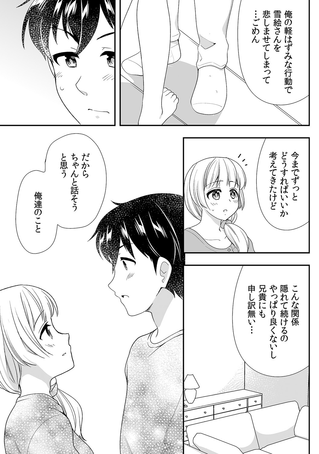 Page 349