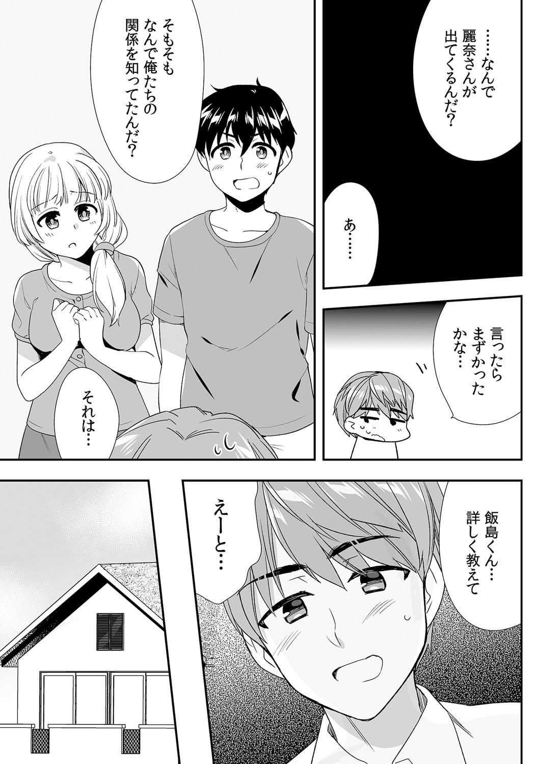 Page 351