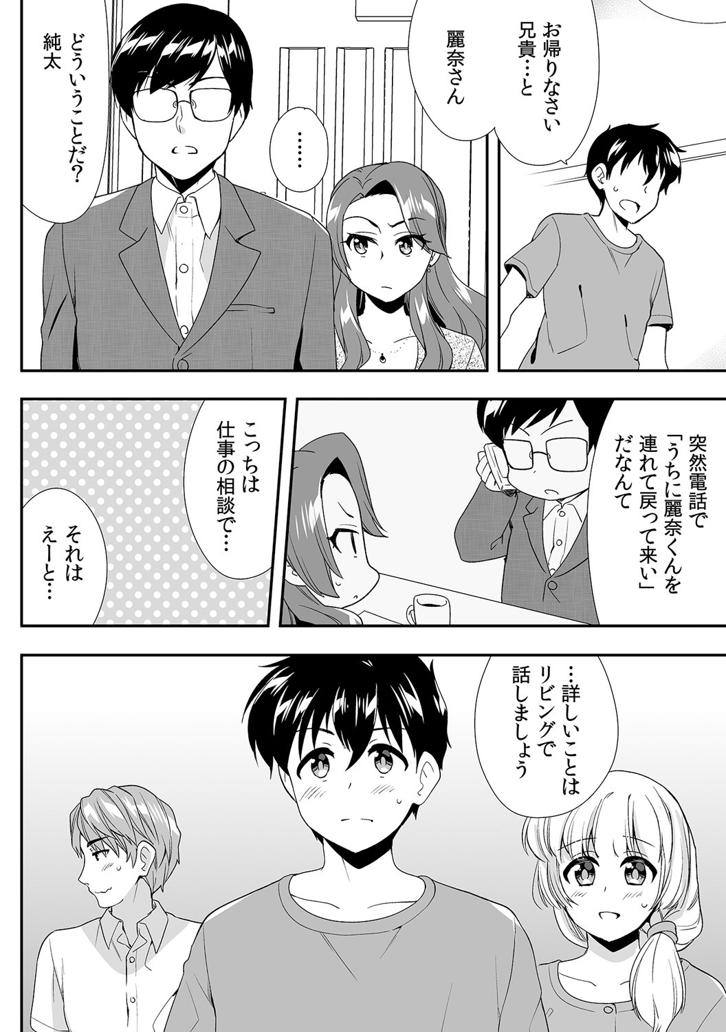 Page 352
