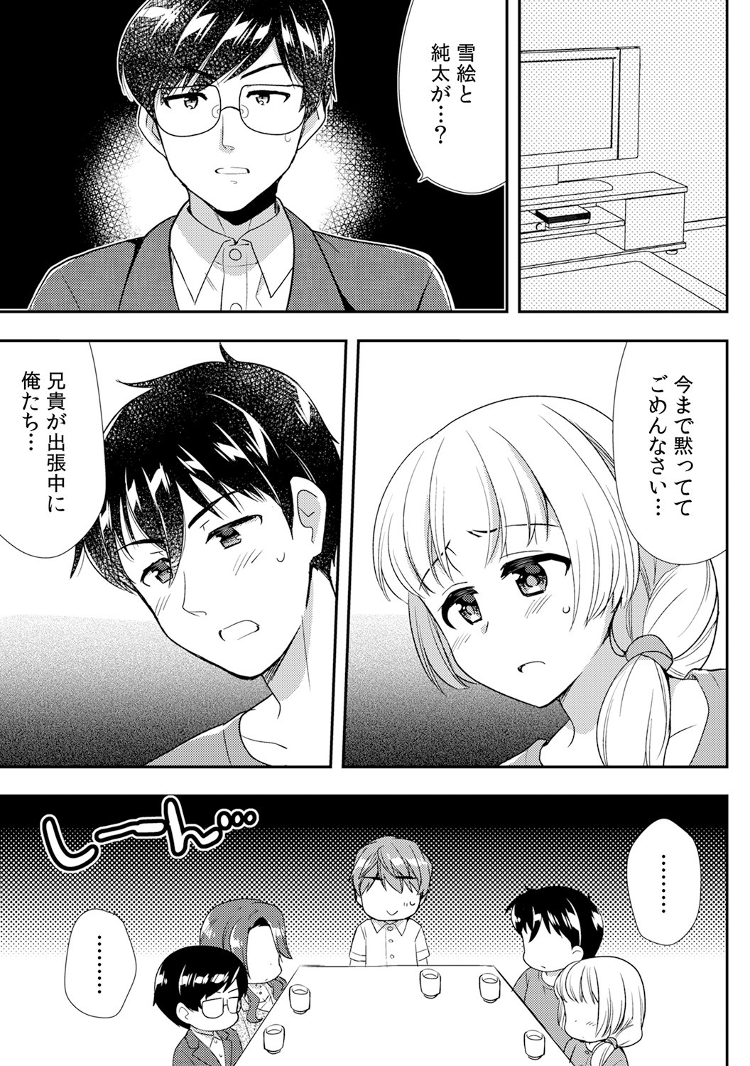 Page 355
