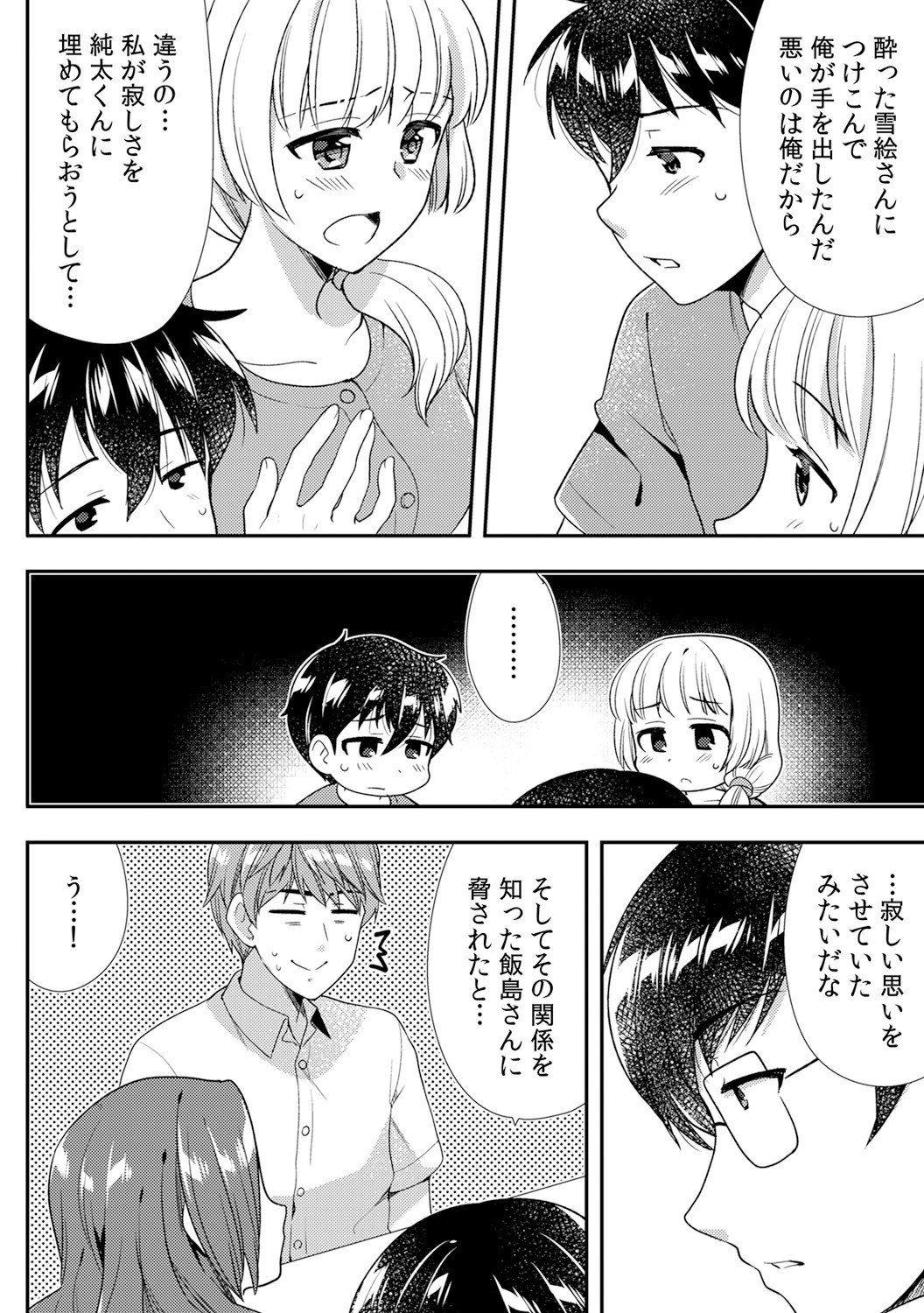 Page 356