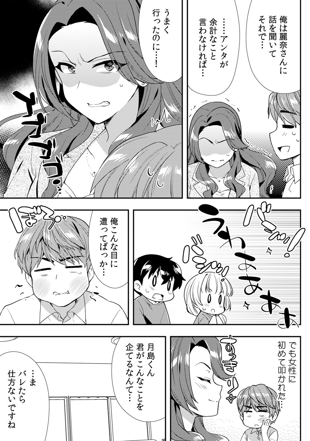 Page 357