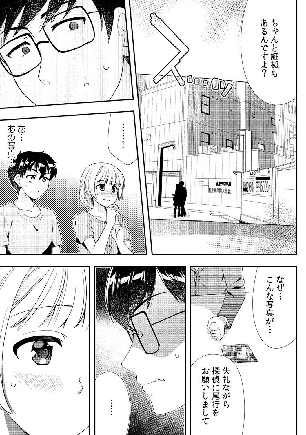 Page 359