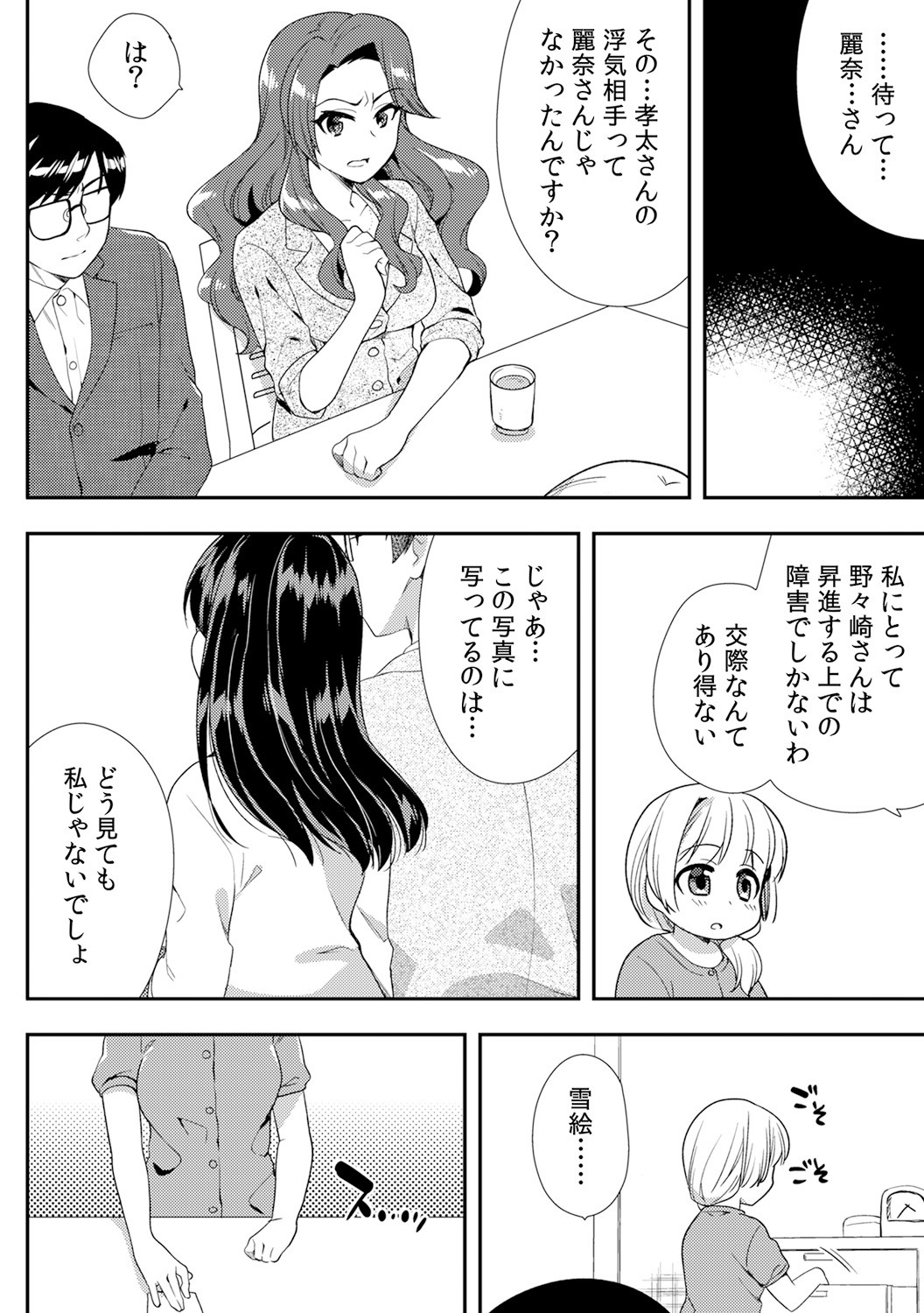 Page 360