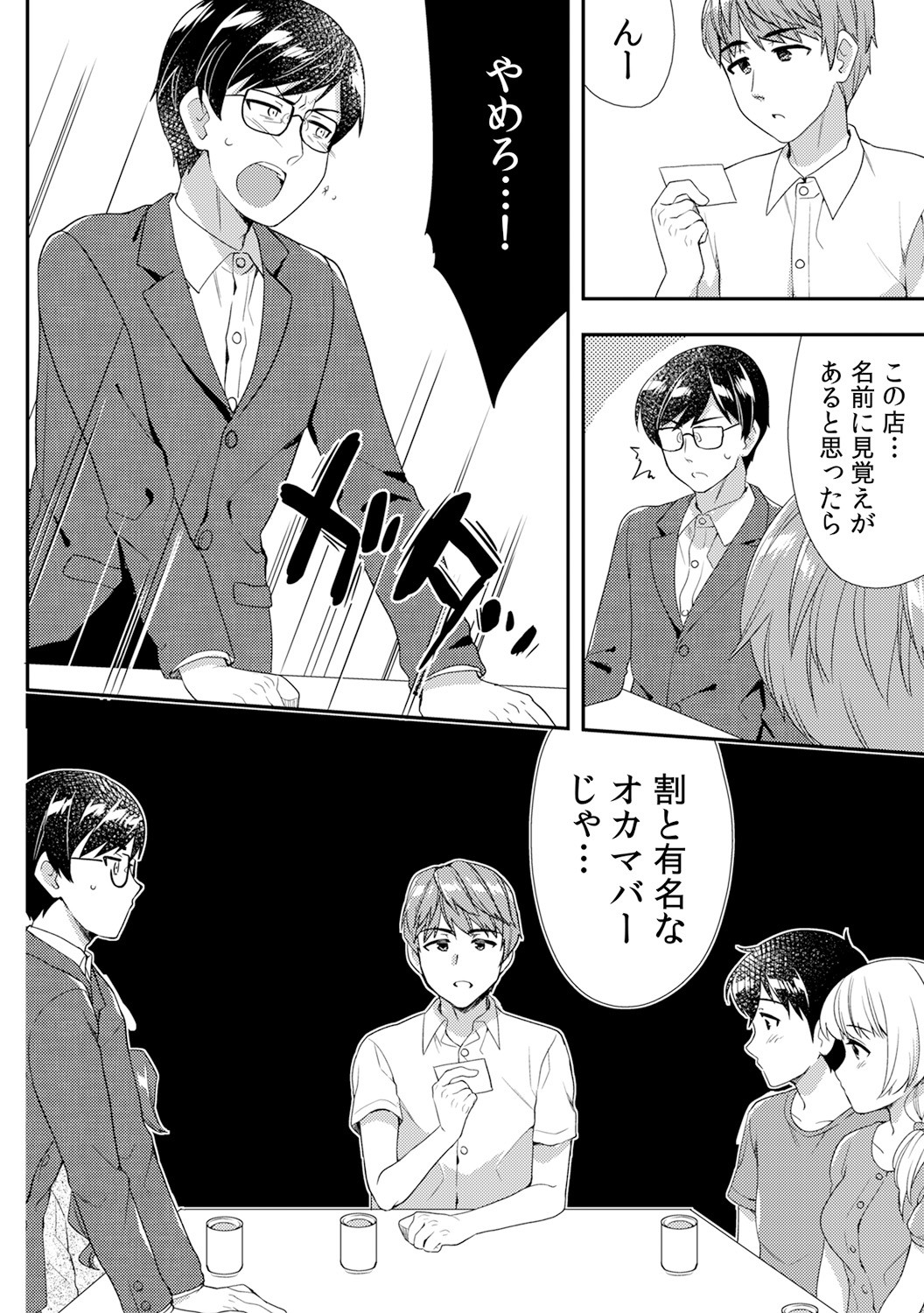 Page 362