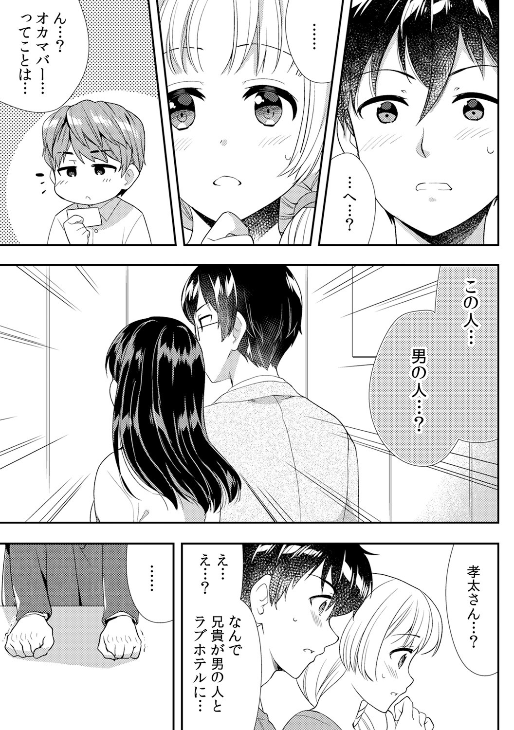 Page 363