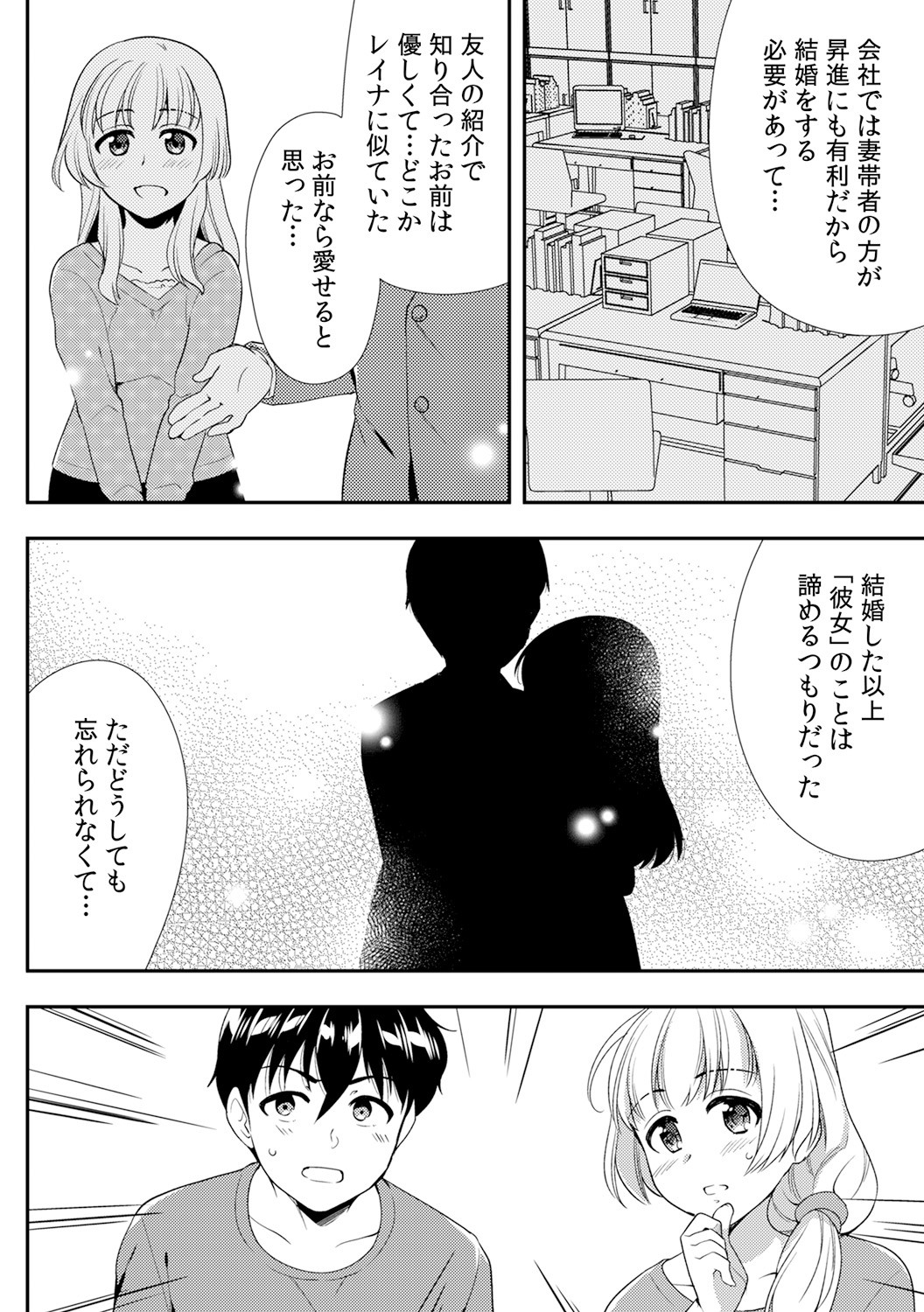 Page 366