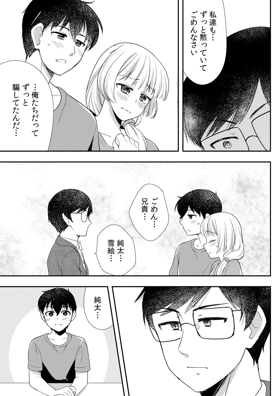 Page 368