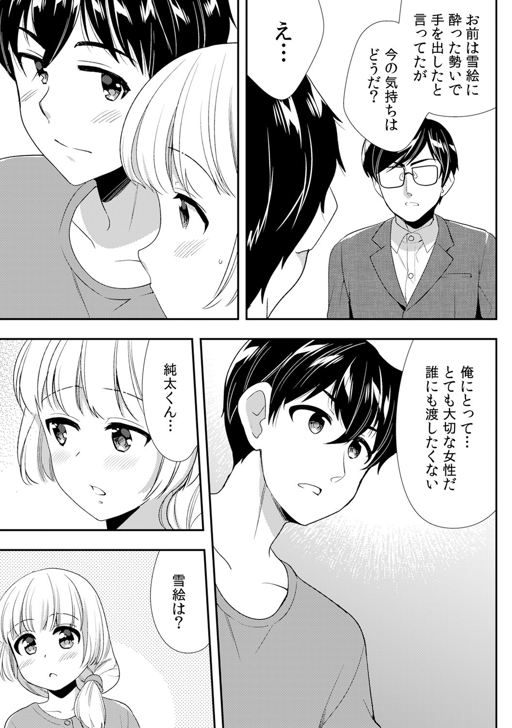 Page 369