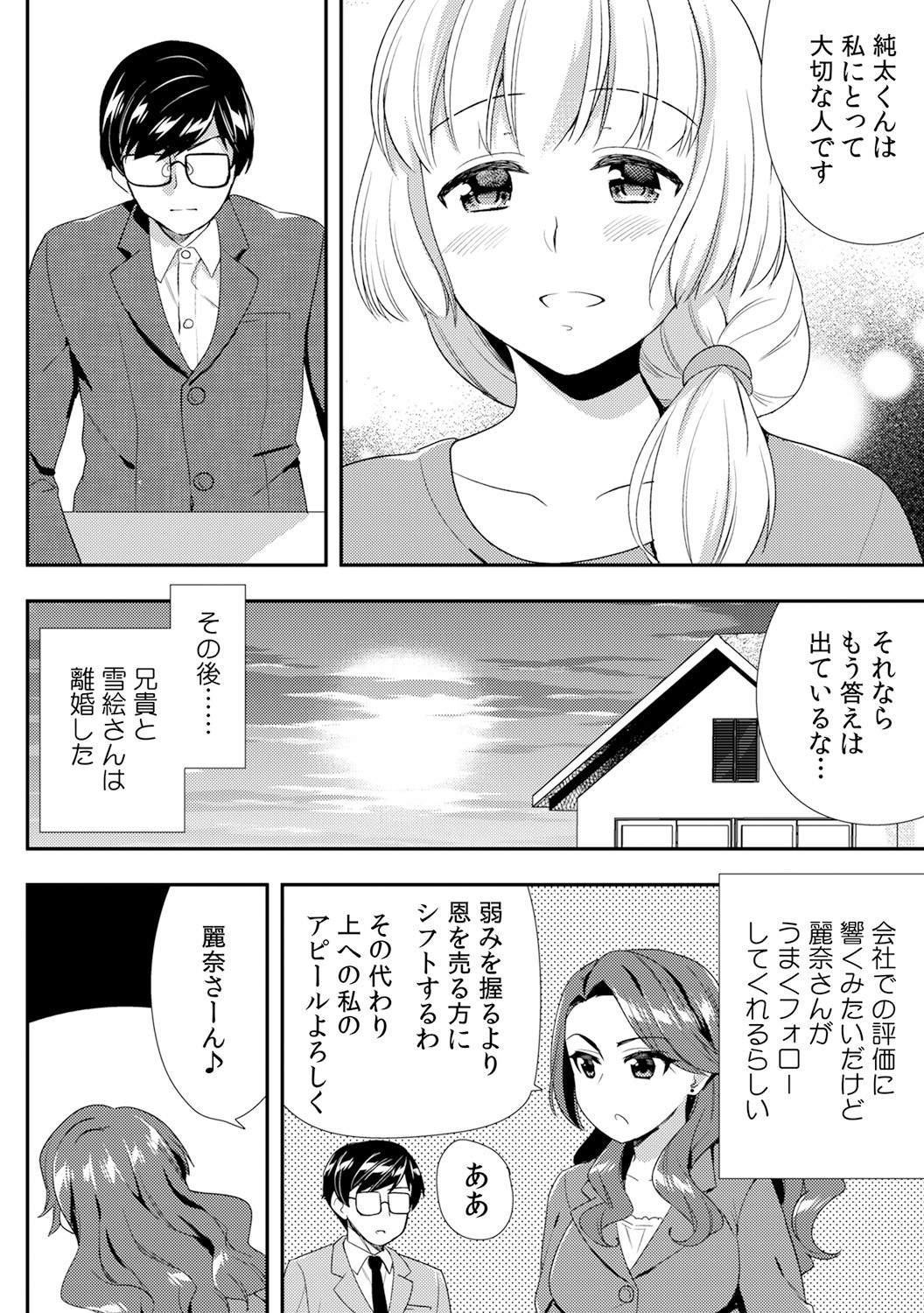 Page 370