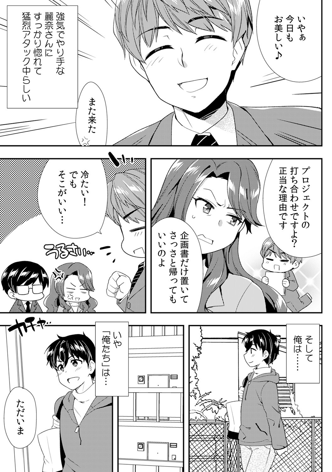 Page 371