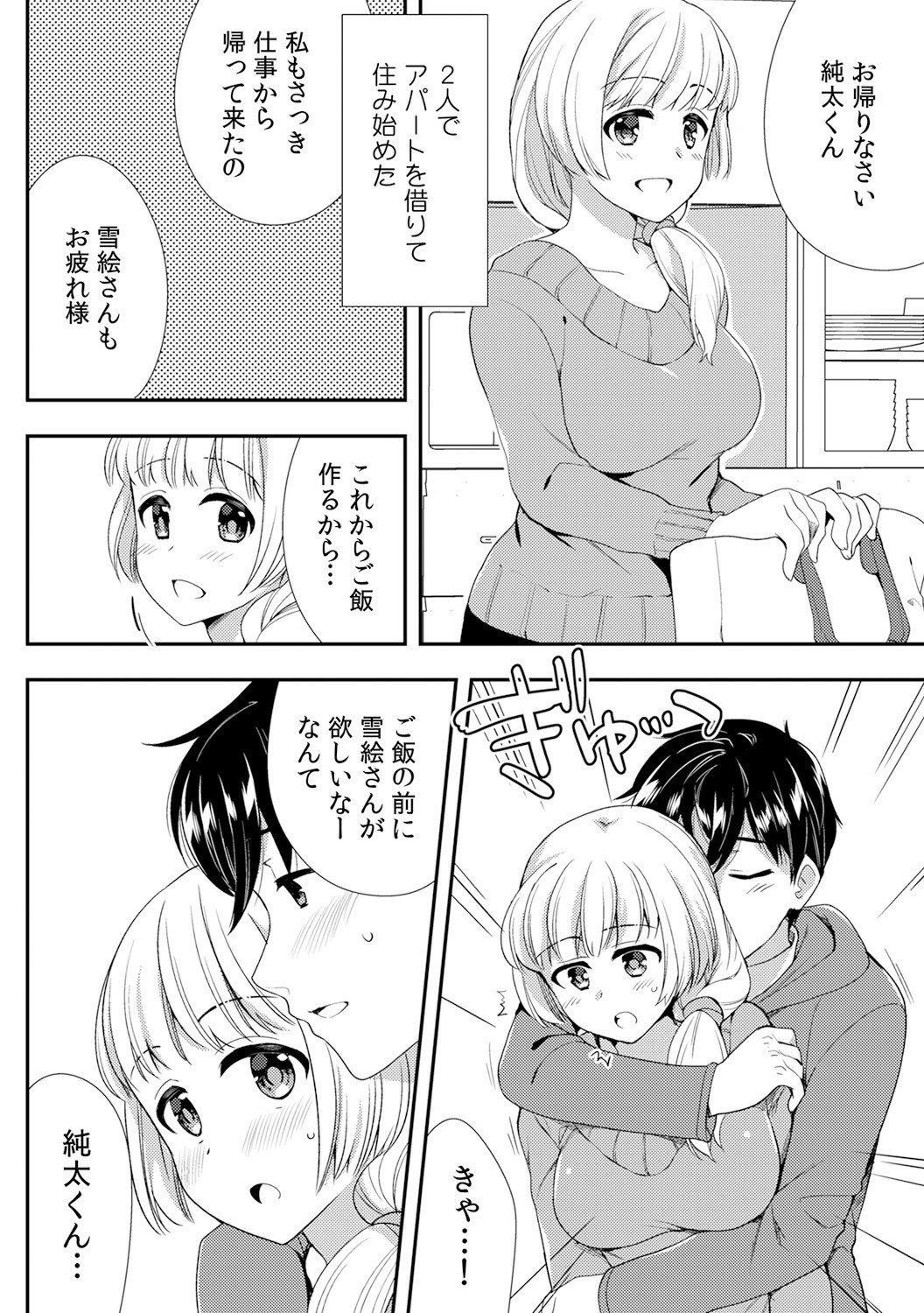 Page 372