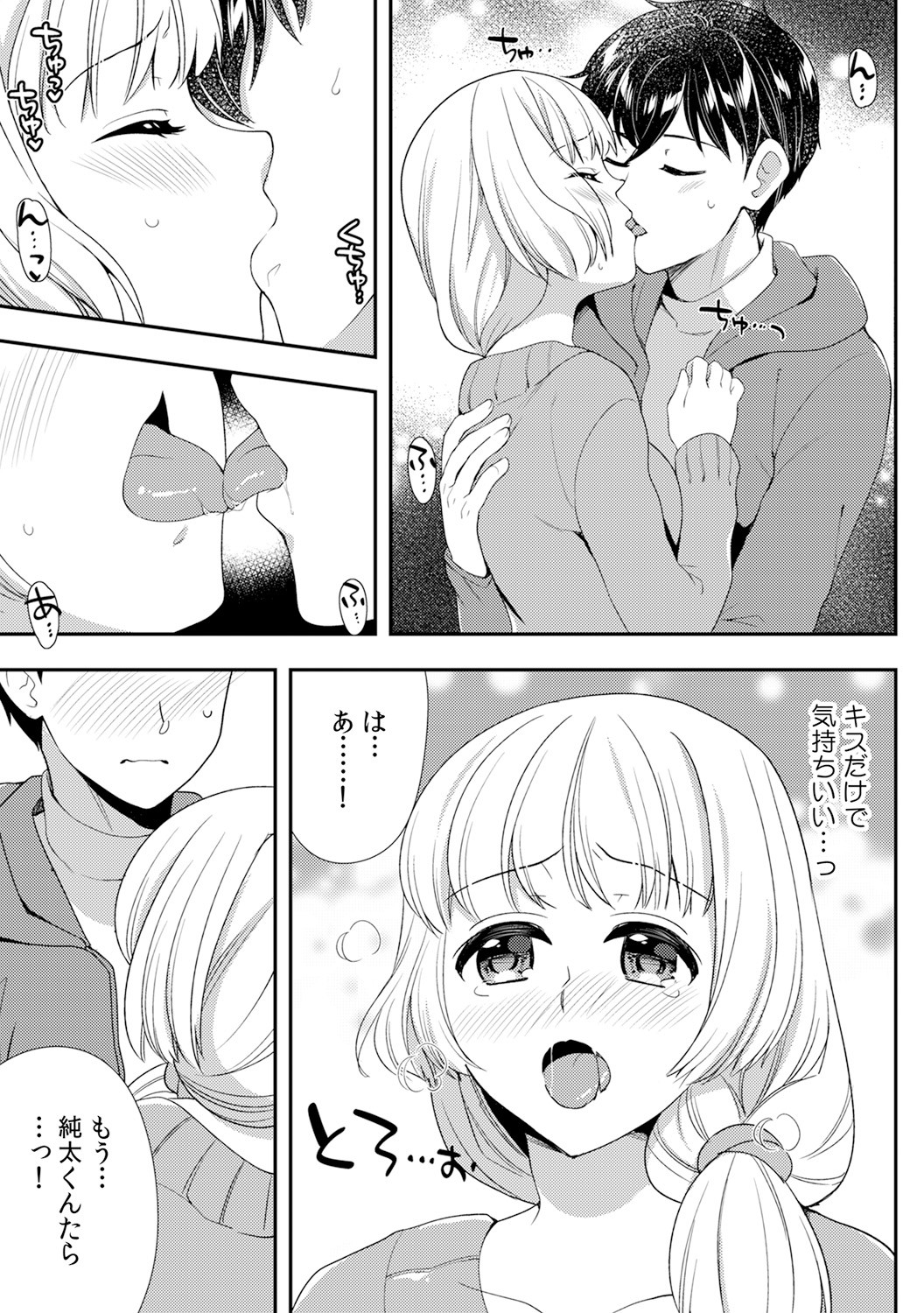 Page 373