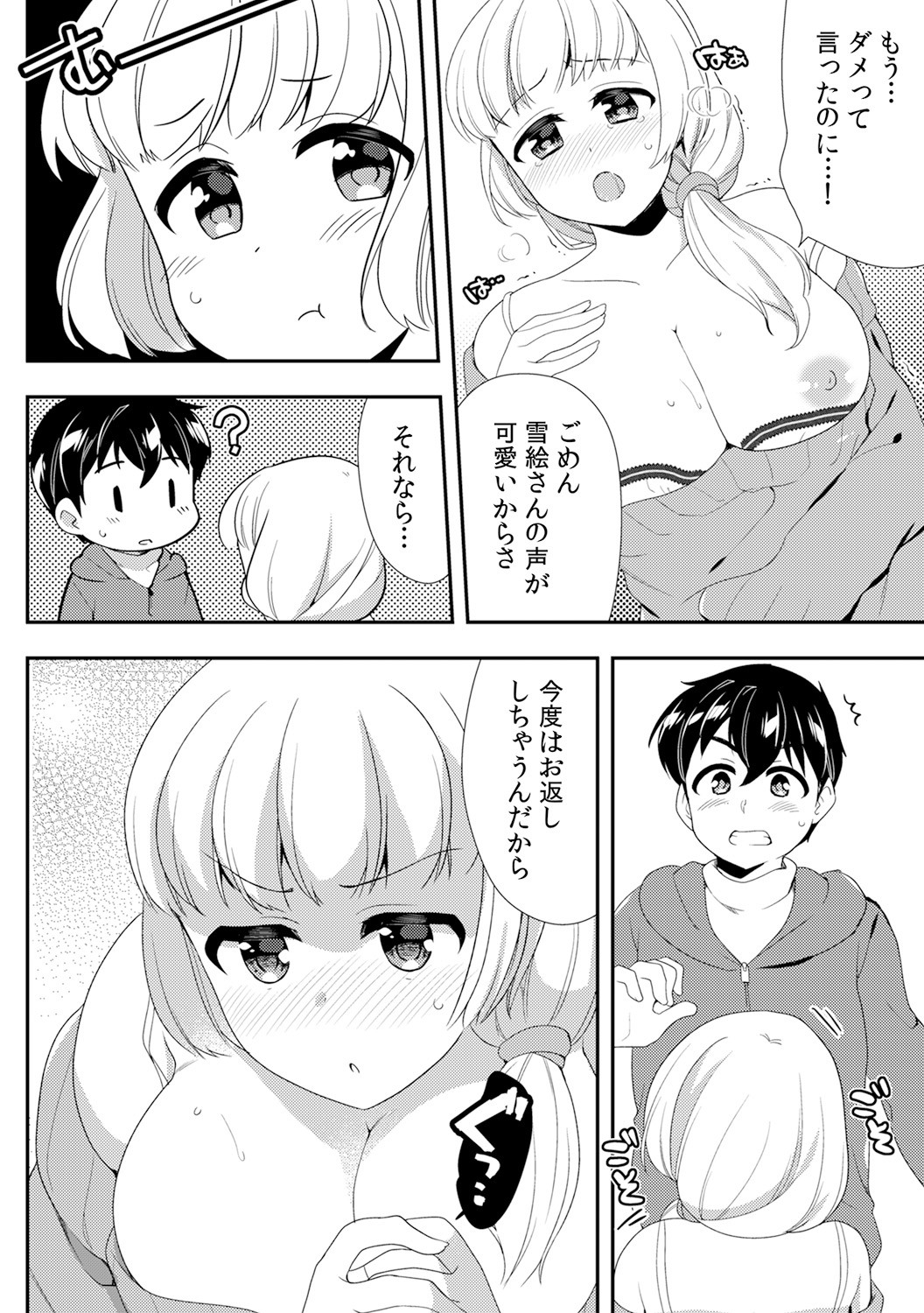 Page 376