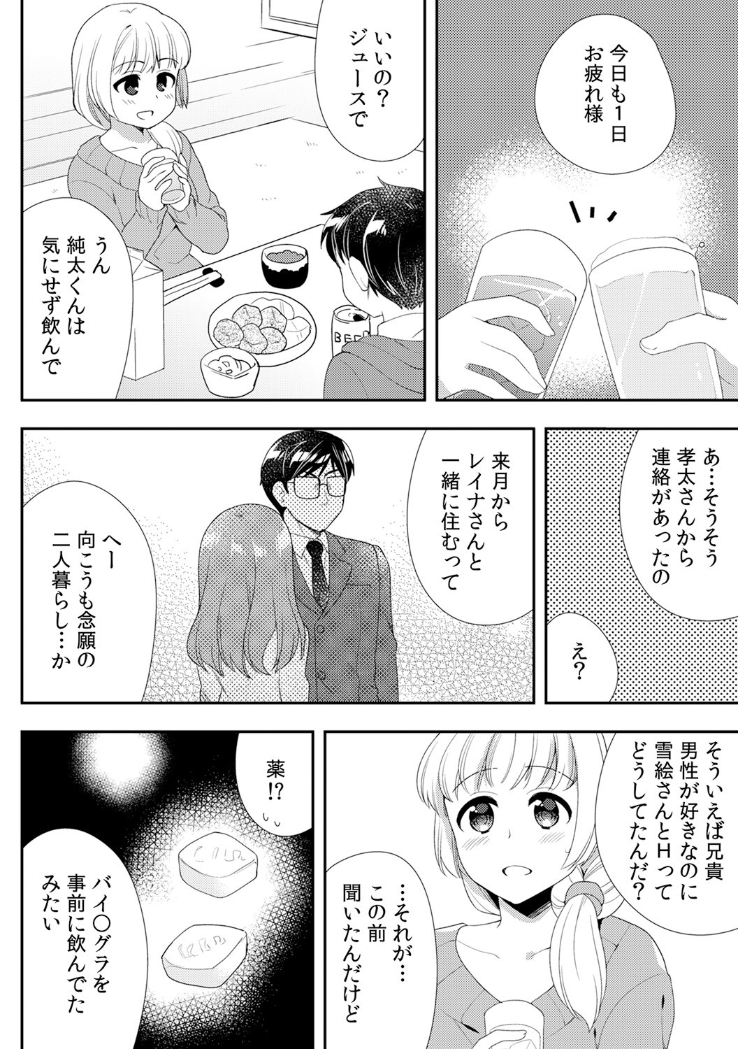 Page 382