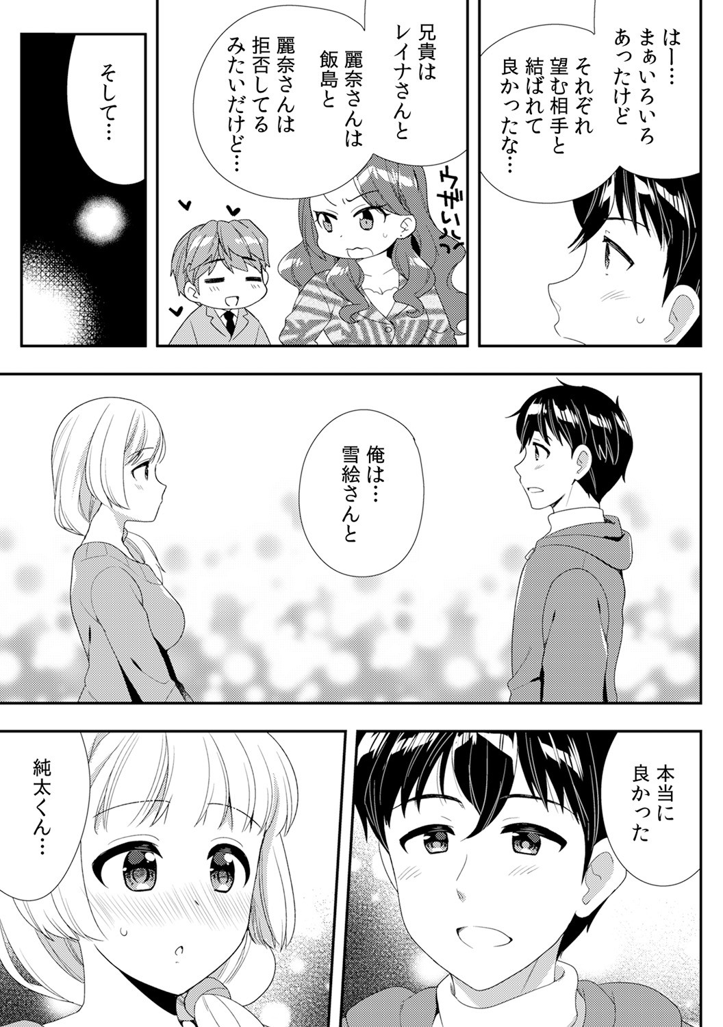 Page 383