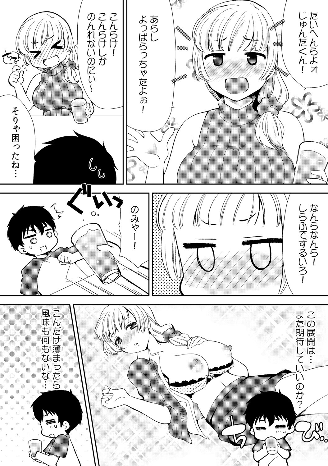 Page 45