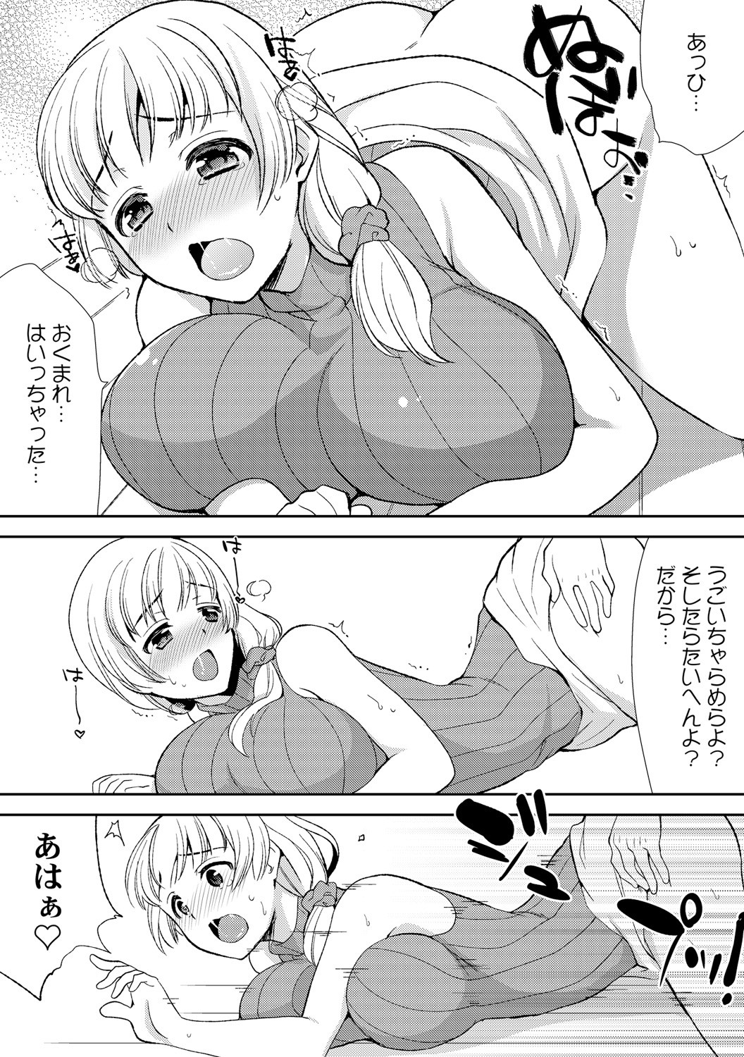 Page 51