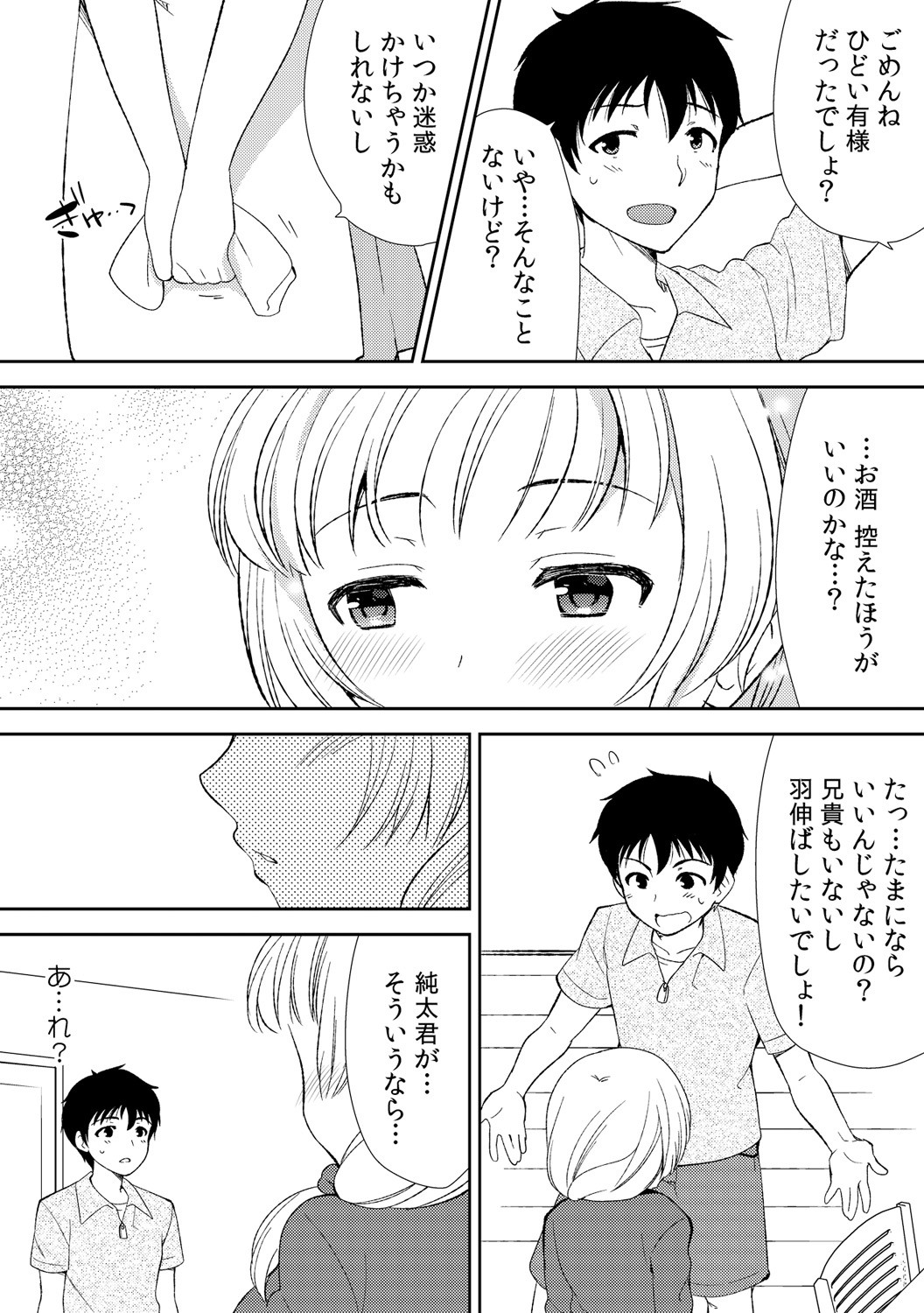 Page 56