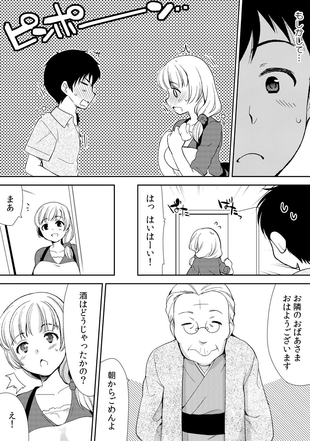 Page 57