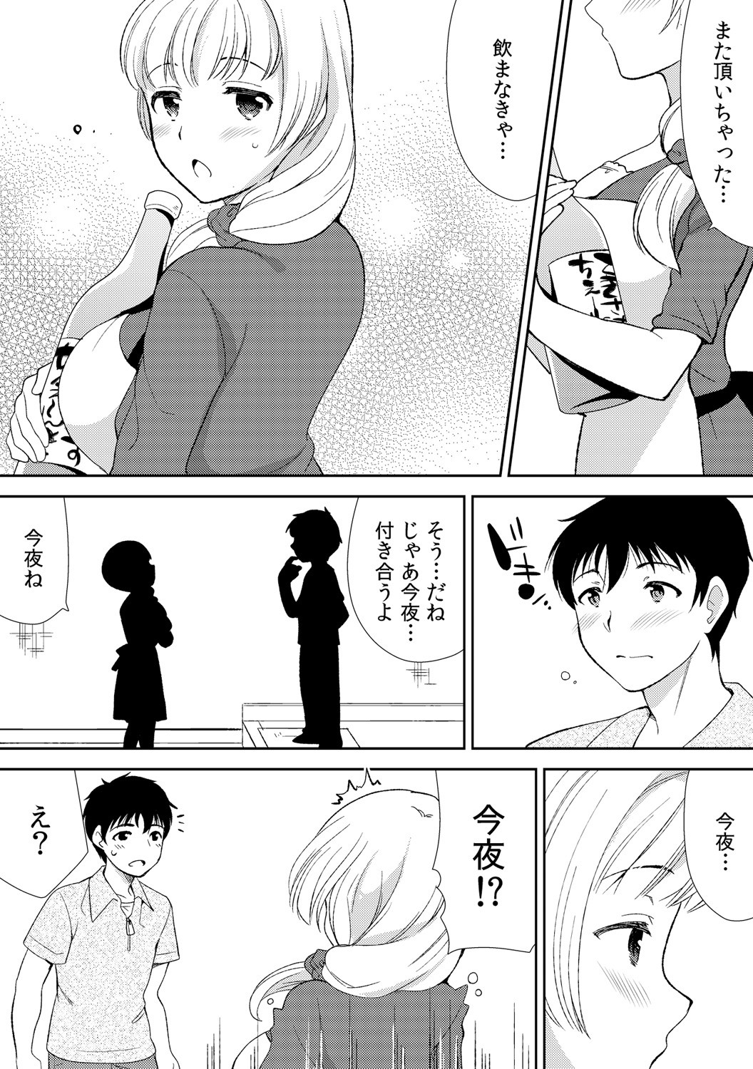 Page 59