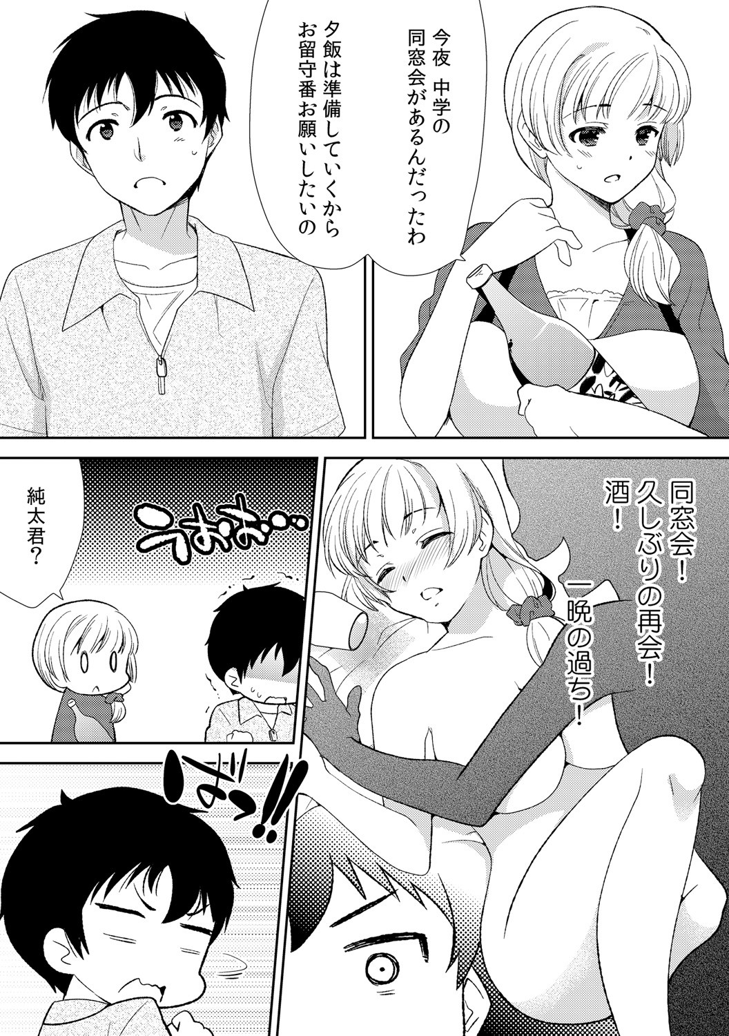 Page 60