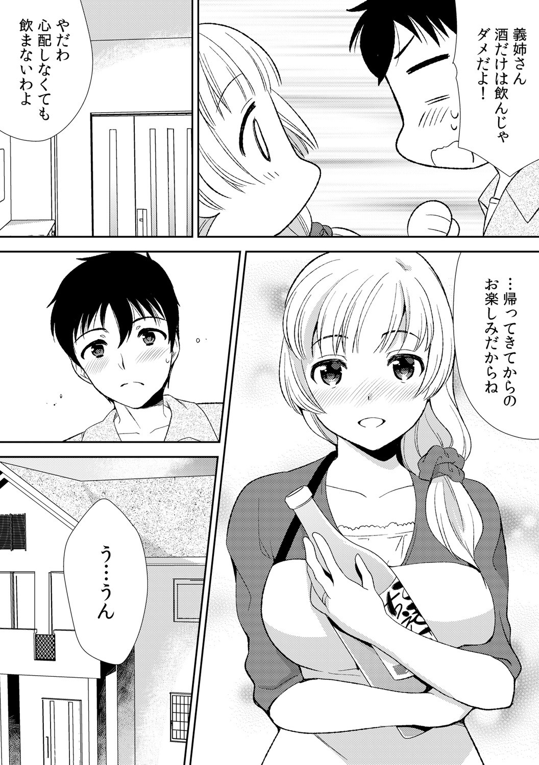 Page 61