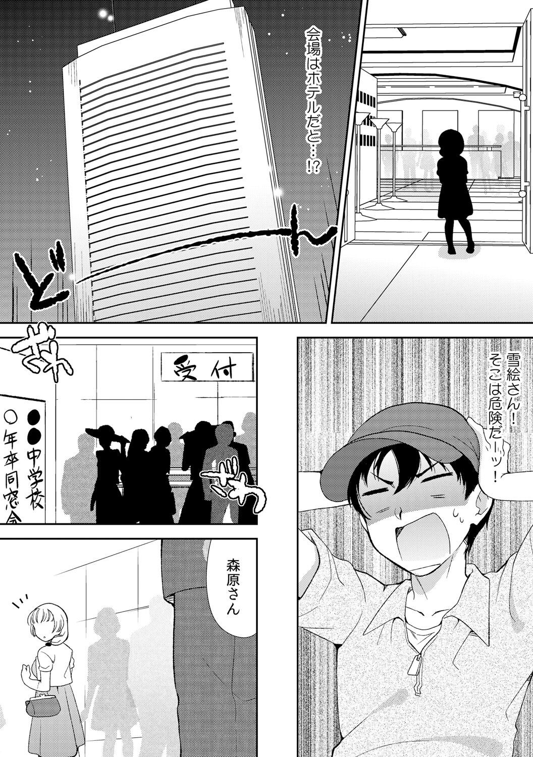 Page 63