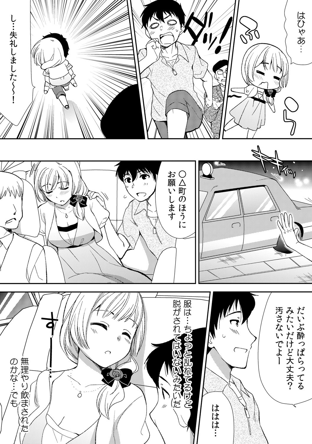 Page 83