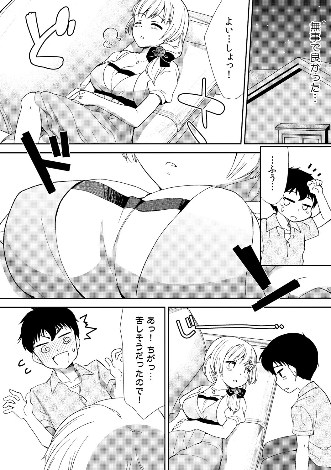 Page 84