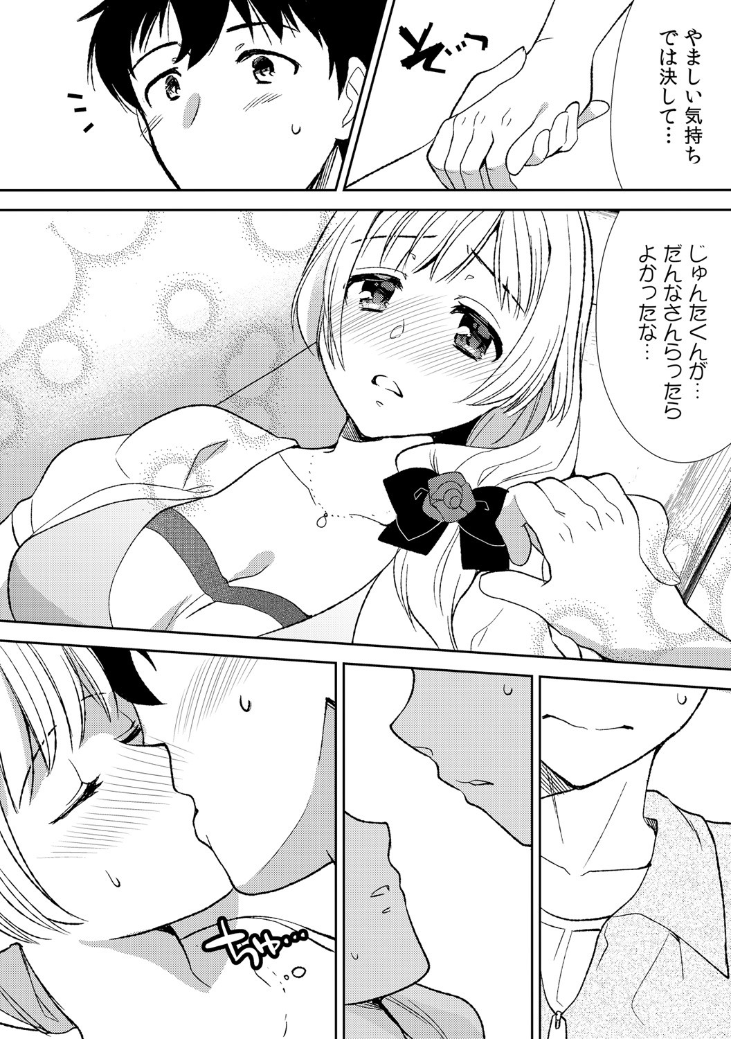 Page 85