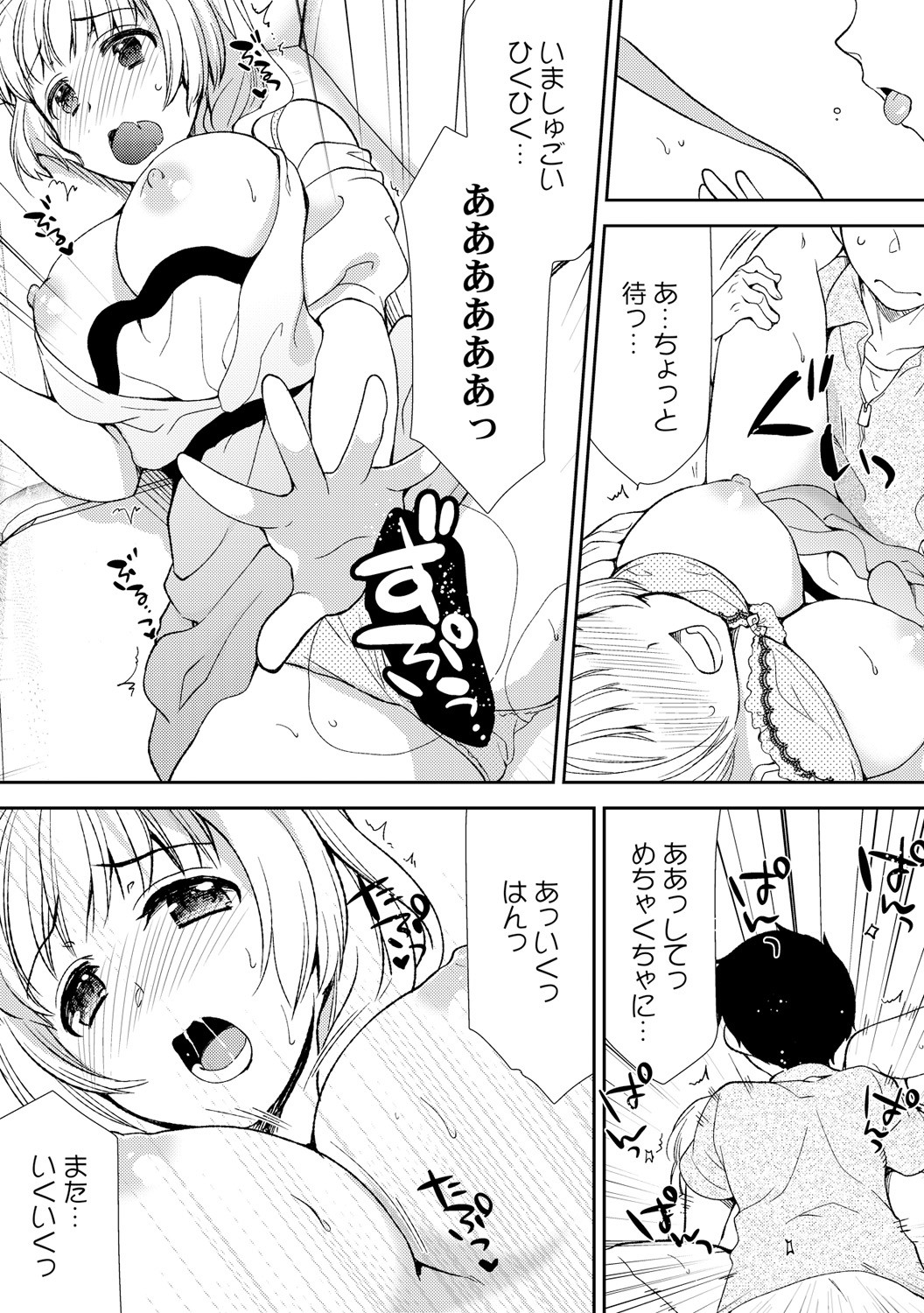 Page 94