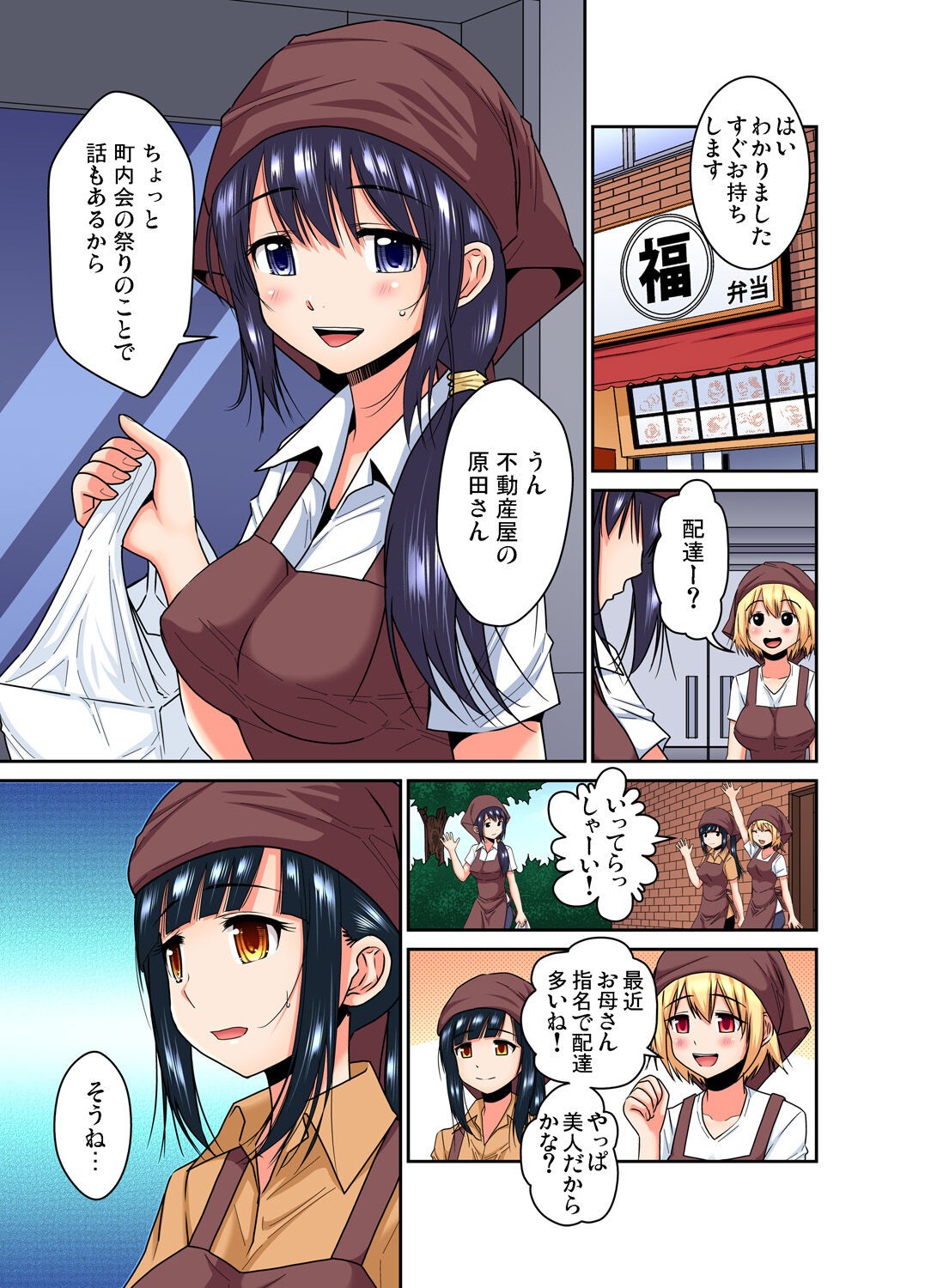 Page 108