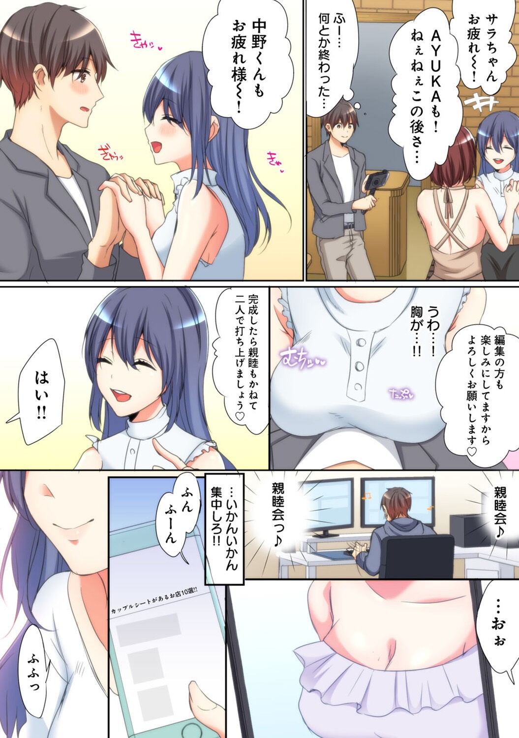 Page 11