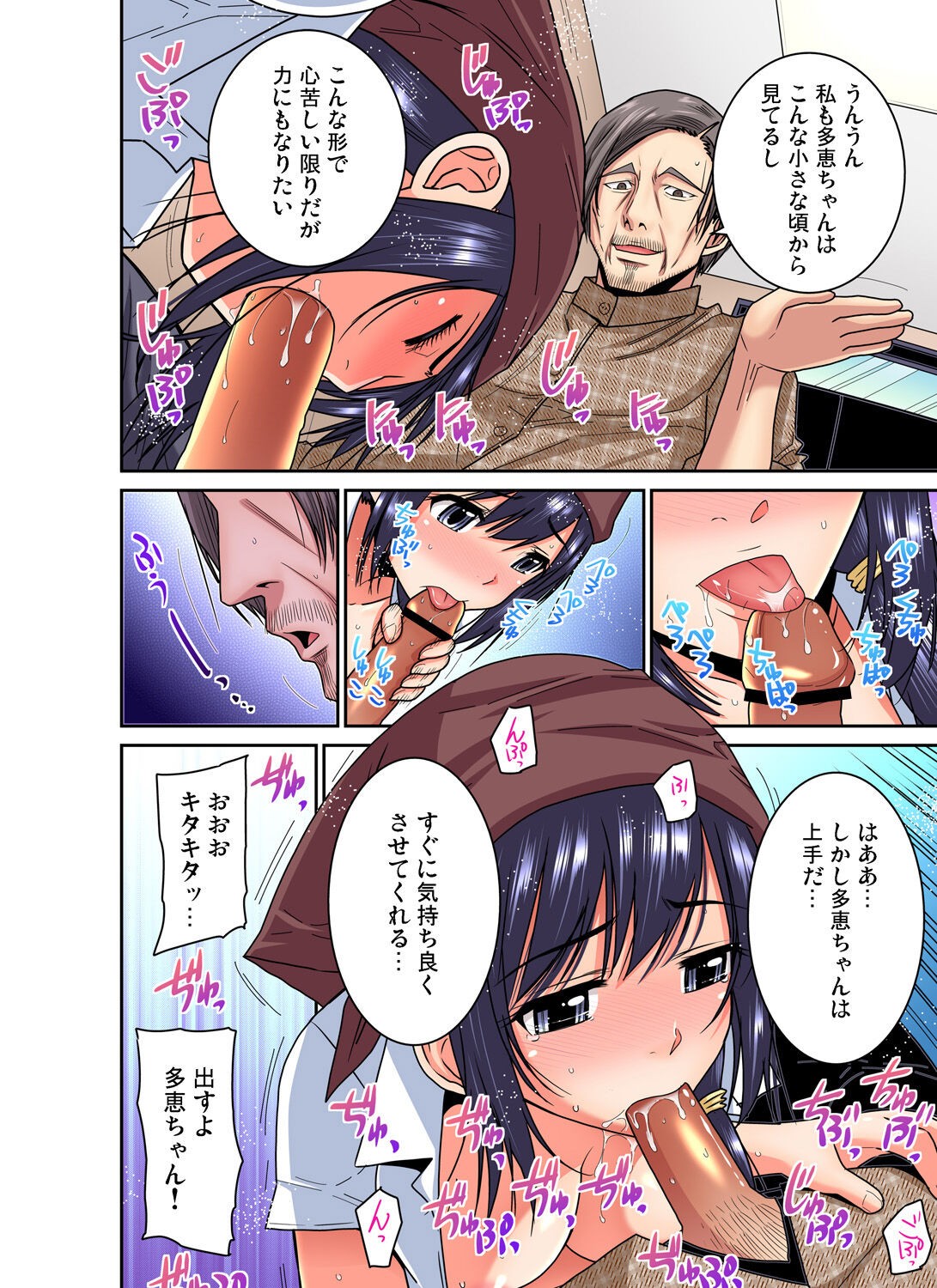 Page 111