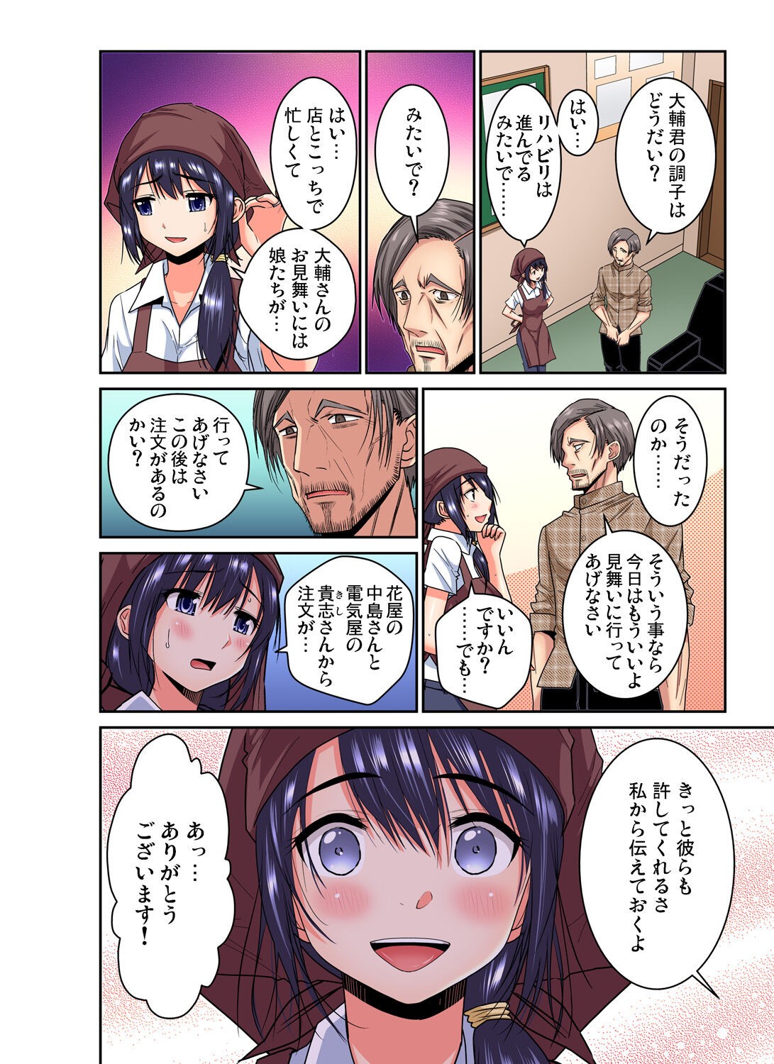 Page 113