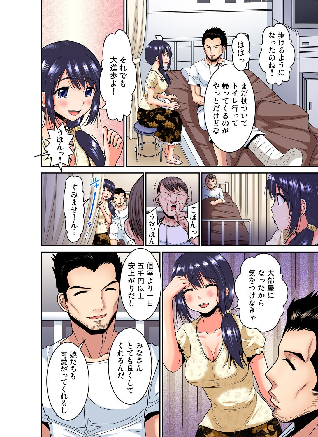 Page 115