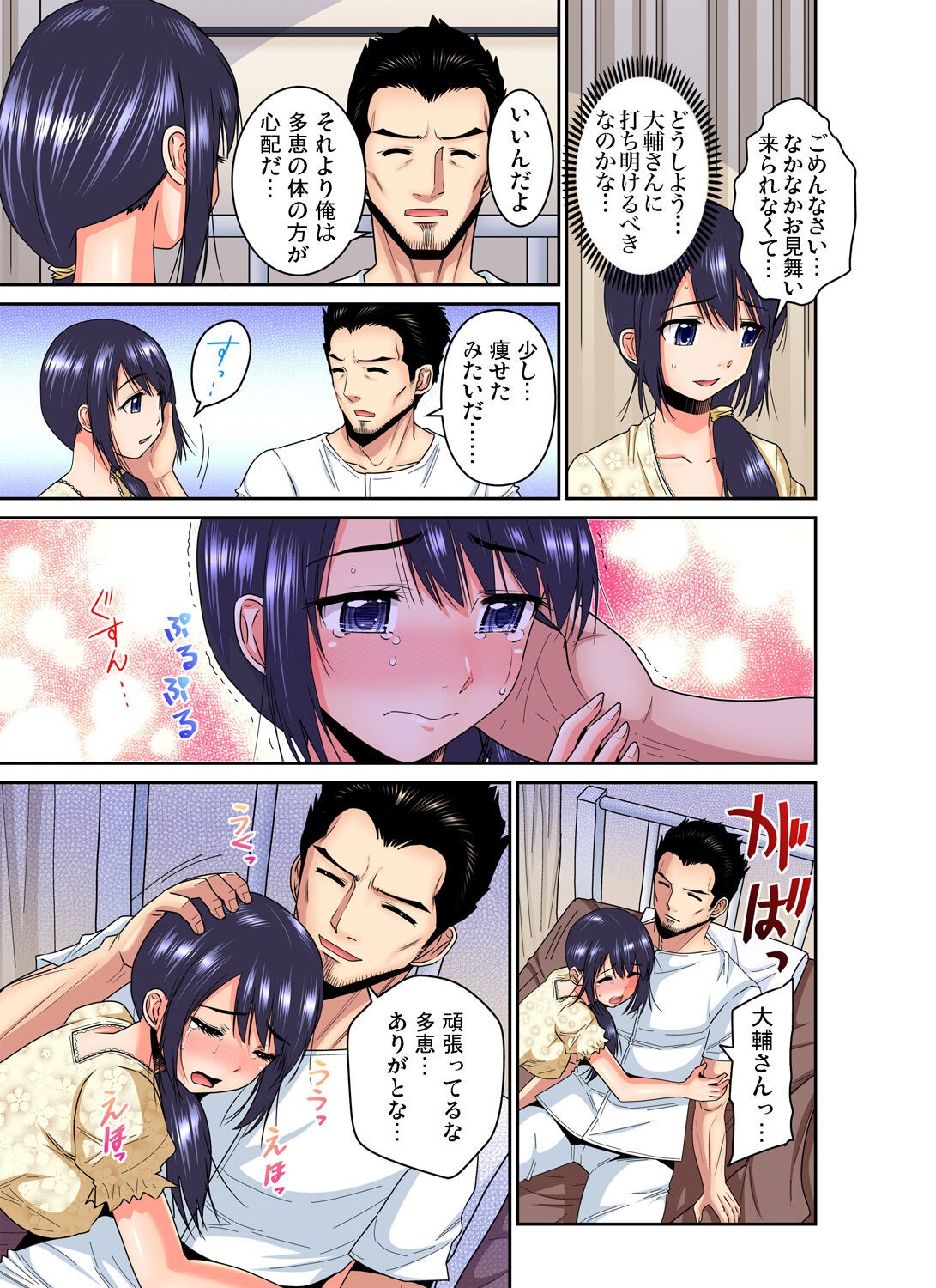 Page 116