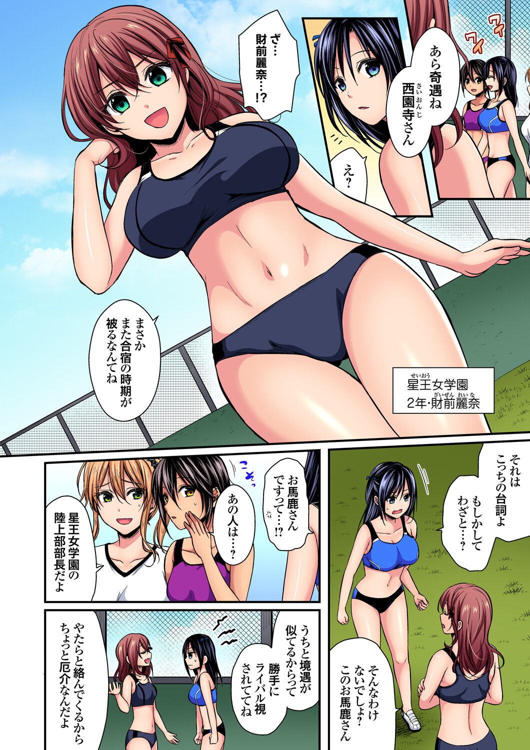 Page 135
