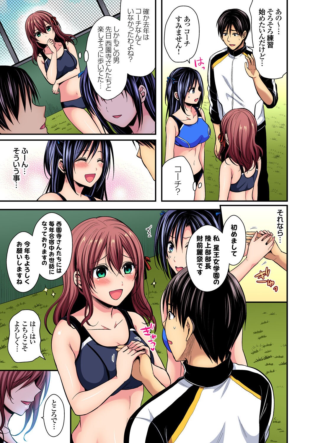 Page 136