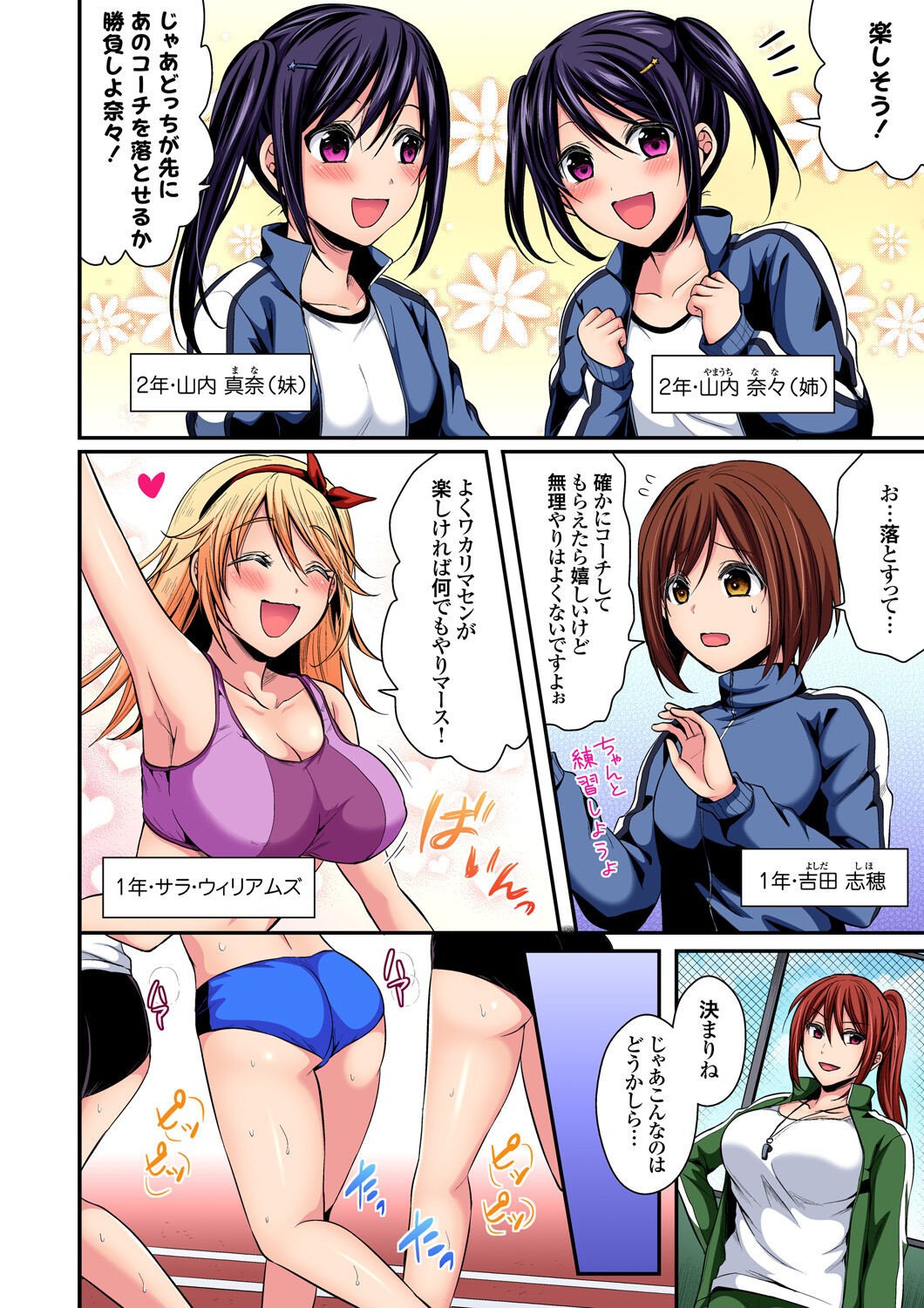 Page 139