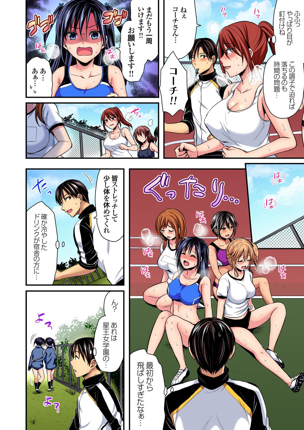 Page 141