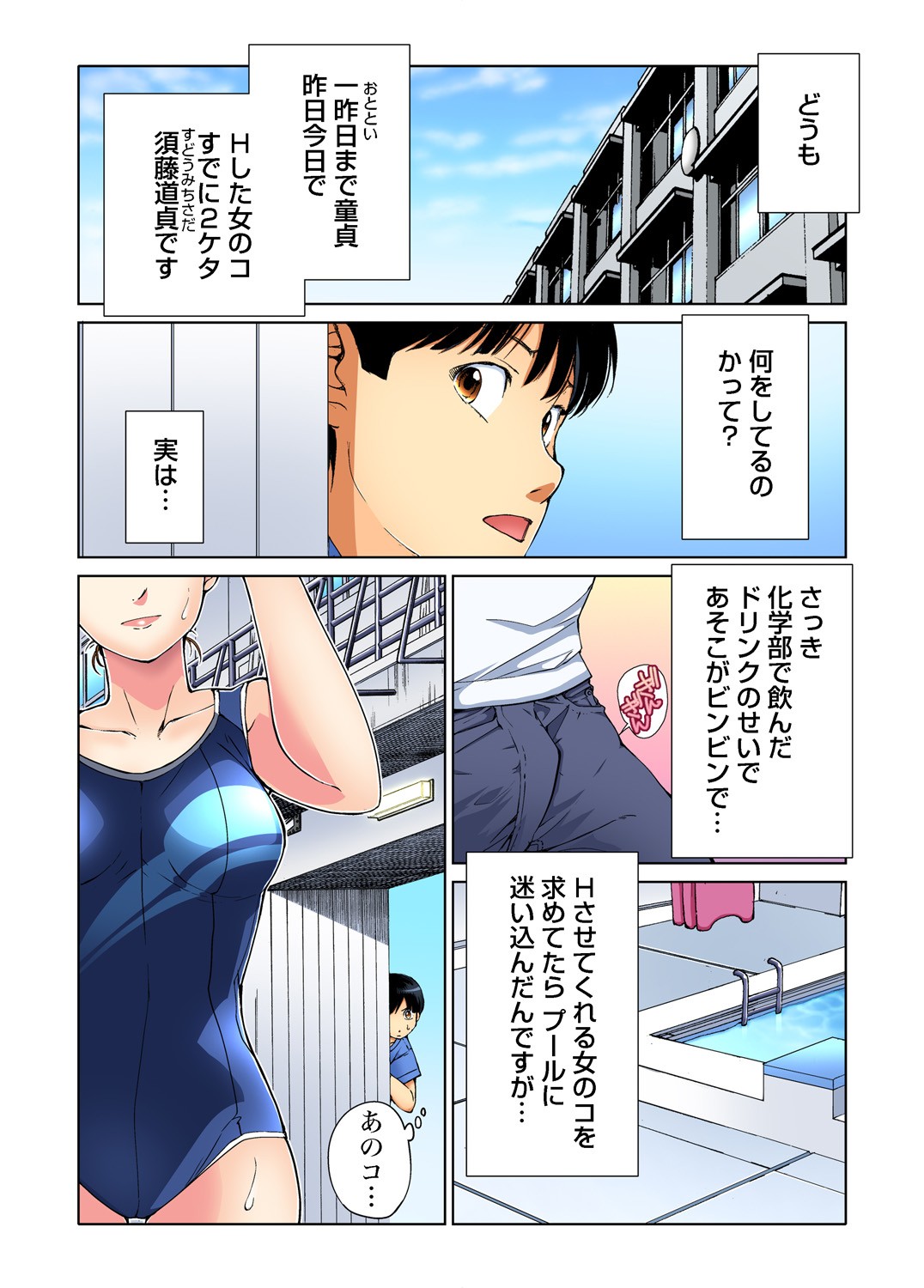 Page 160