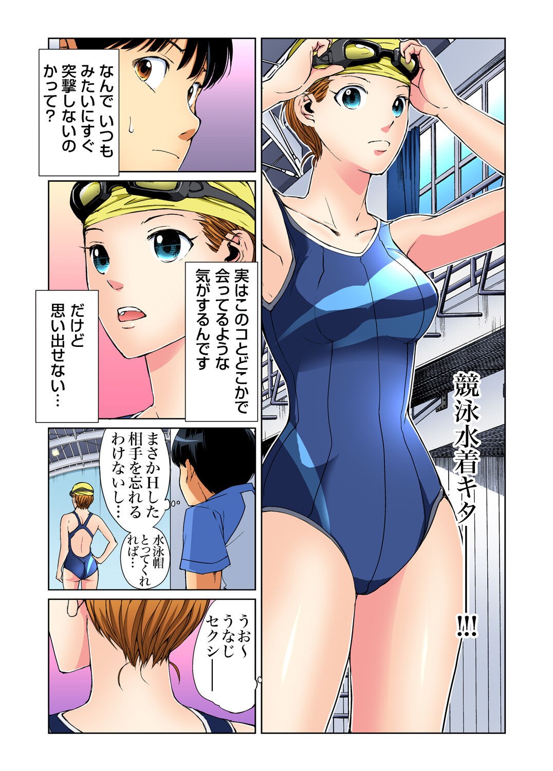 Page 161
