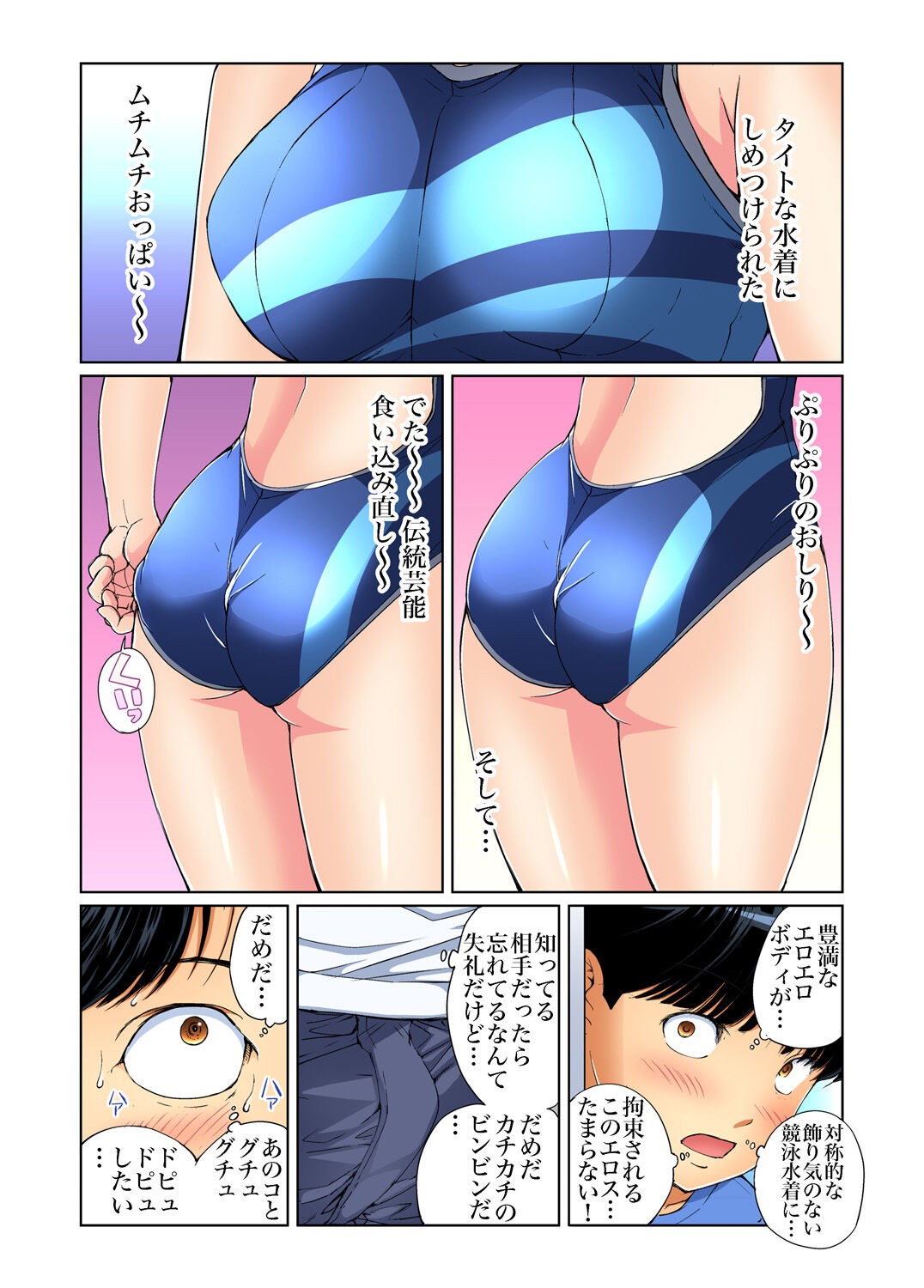 Page 162