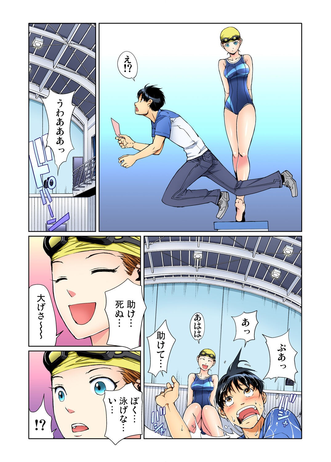 Page 164